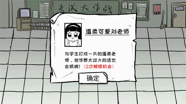 ���Դ���ս(����ֽ��������Ϸ)