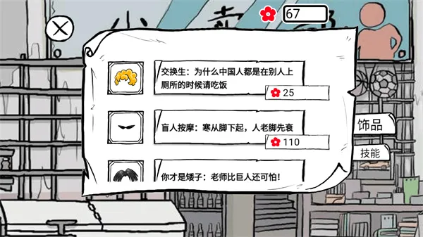���Դ���ս(����ֽ��������Ϸ)