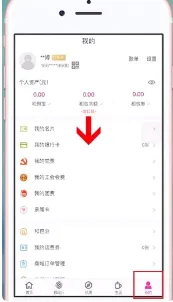 �Ͱ�(�ƶ�֧��Ӧ��)