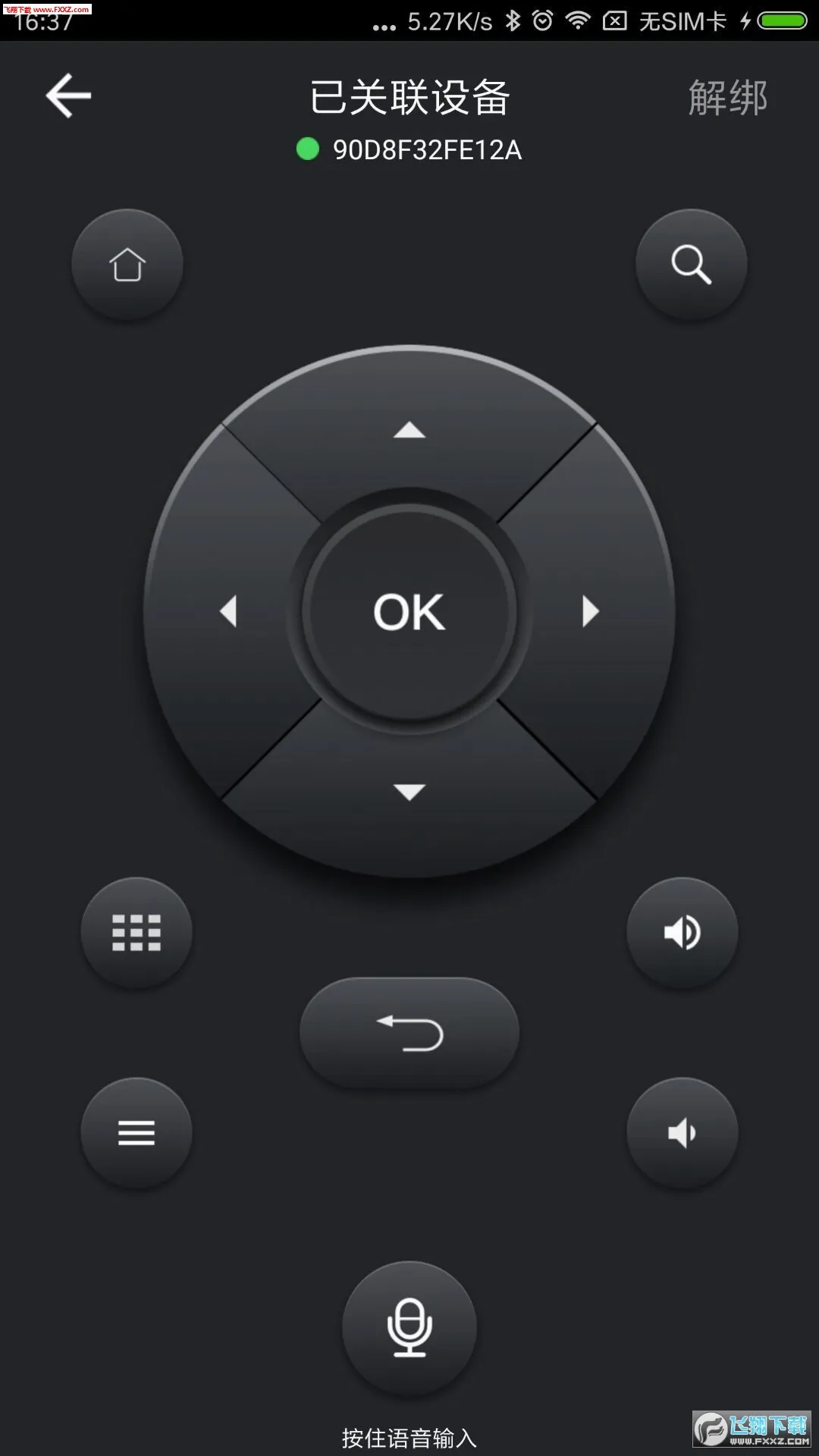 ����IPTV(��Ƶ��������)v4.0.1 �ٷ������ͼ