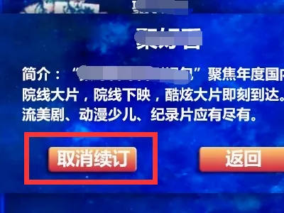 ����IPTV(��Ƶ��������)