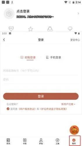 ¯ʯ���������ֻ���