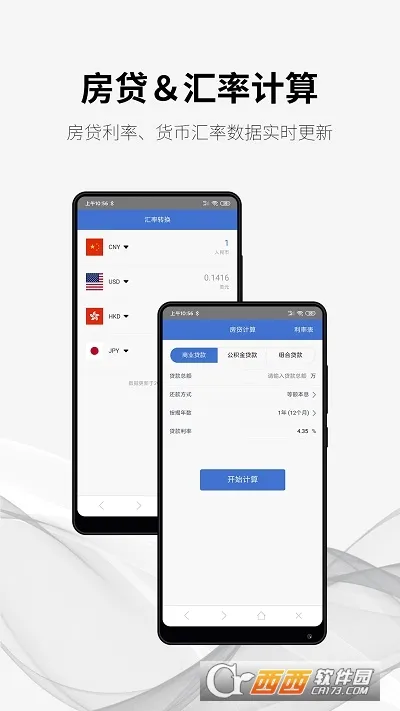 ���ּ�����(�๦�ܼ�����)v1.7.2 �ٷ������ͼ