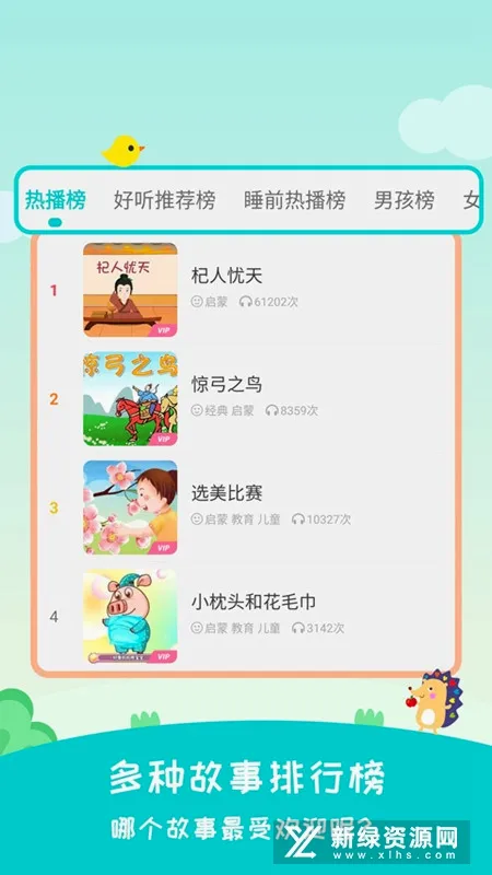 ������(������APP)