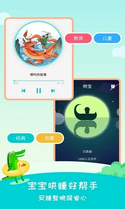 ������(������APP)v2.4.2 ��׿���ͼ