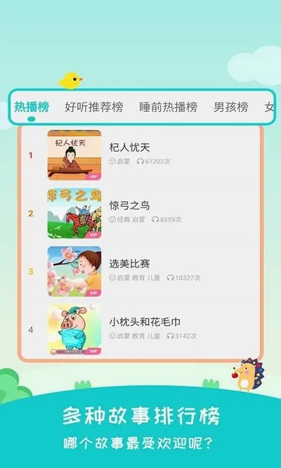 ������(������APP)v2.4.2 ��׿���ͼ