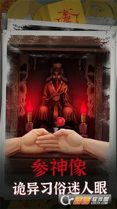 ������(�ֲ�������Ϸ)v2.2 �ٷ������ͼ