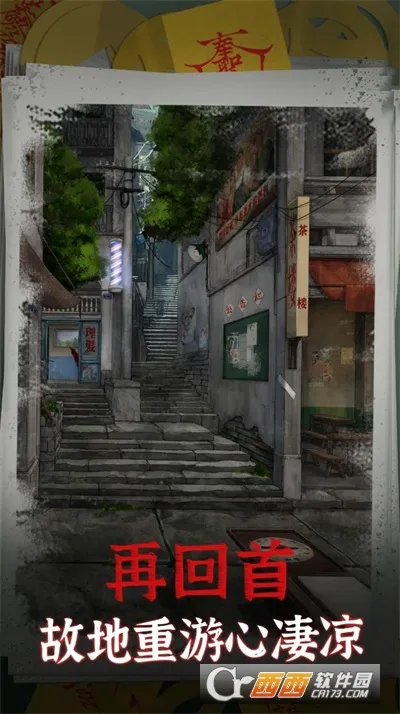 ������(�ֲ�������Ϸ)v2.2 �ٷ������ͼ