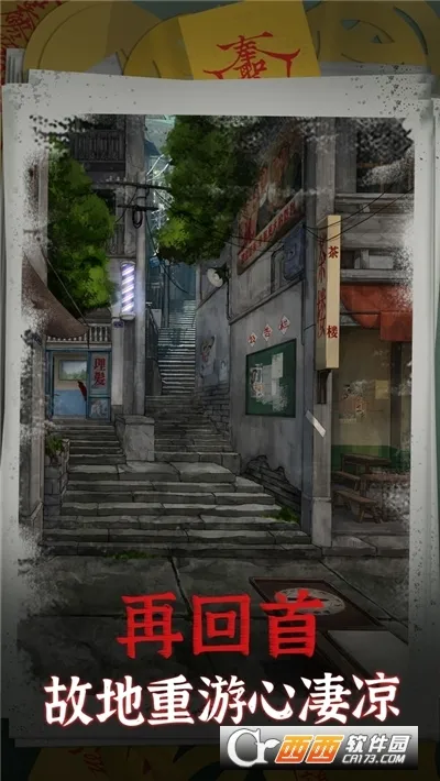 ������(�ֲ�������Ϸ)v2.2 �ٷ������ͼ