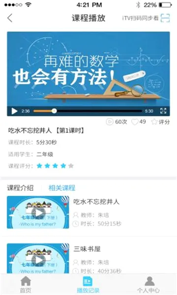 ��ʦ�ƿ���2026�ٷ����°汾v1.0.37 �ٷ������ͼ