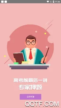��ʦ�ƿ���2026�ٷ����°汾