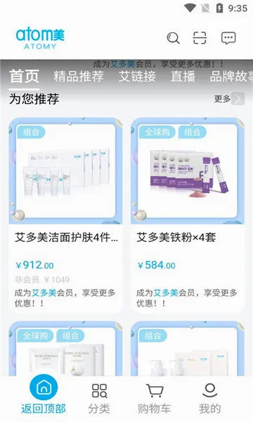 ����������V2(����������ƽ̨)v2.0.8 �ֻ����ͼ