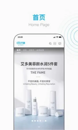 艾多美艾购V2(艾多美购物平台) 艾多美艾购V2(艾多美购物平台)