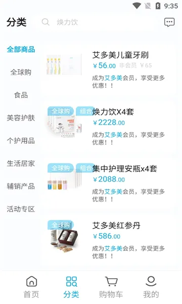 ����������V2(����������ƽ̨)v2.0.8 �ֻ����ͼ
