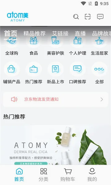 ����������V2(����������ƽ̨)v2.0.8 �ֻ����ͼ
