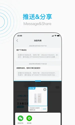 ����������V2(����������ƽ̨)v2.0.8 �ֻ����ͼ