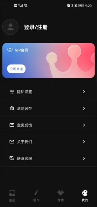 iArtbook��׿���ֻ���