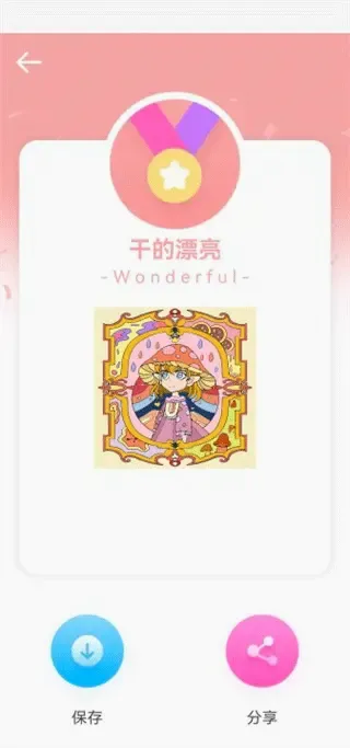 iArtbook��׿���ֻ���