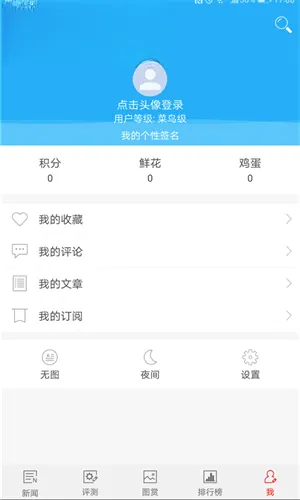 ����֮�Ұ�׿���ֻ���v5.5.6 ��׿���ͼ