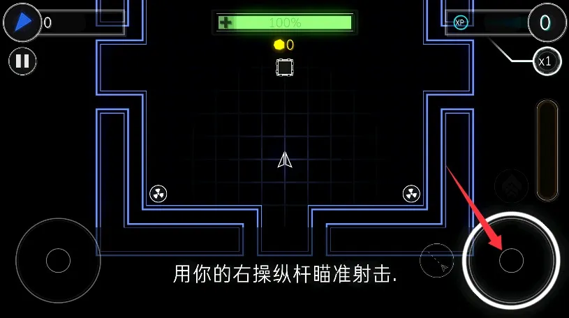 炫彩飞机最新手机版 炫彩飞机最新手机版