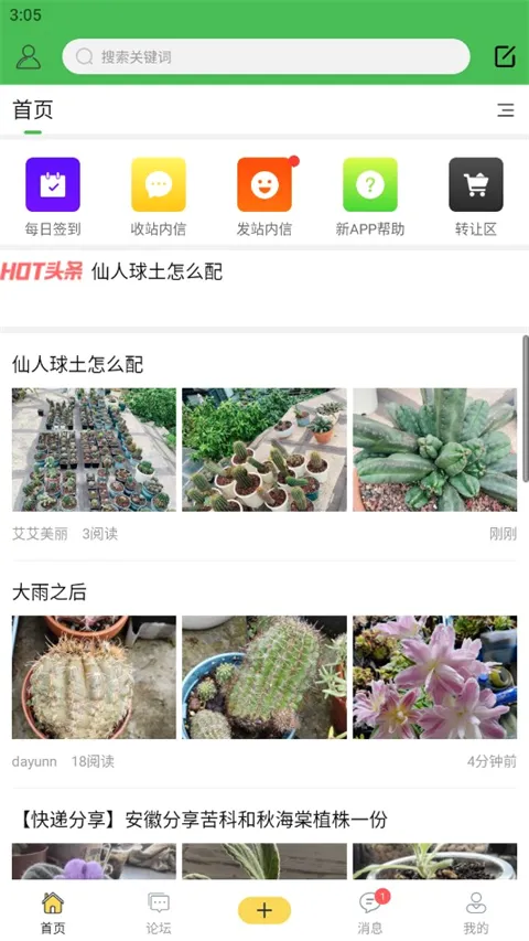 ̤���������ֻ���v5.0.9 ��Ѱ��ͼ