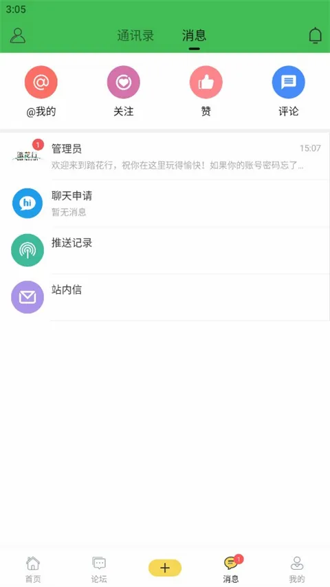 ̤���������ֻ���v5.0.9 ��Ѱ��ͼ
