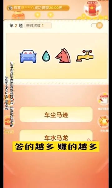 ������׬Ǯ2026���°汾v1.0.2 ��׿���ͼ