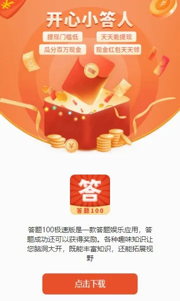 ������׬Ǯ2026���°汾v1.0.2 ��׿���ͼ