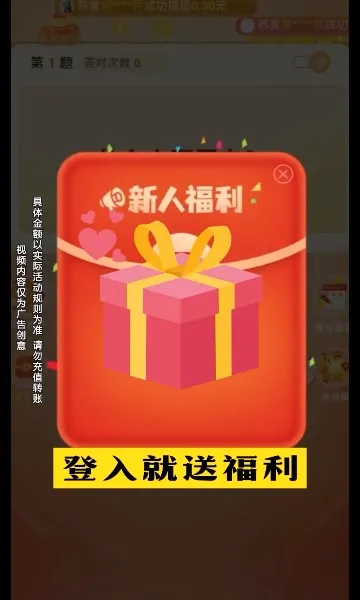 ������׬Ǯ2026���°汾v1.0.2 ��׿���ͼ