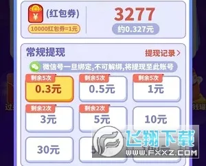 ������׬Ǯ2026���°汾