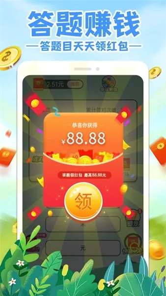 ������׬Ǯ2026���°汾v1.0.2 ��׿���ͼ