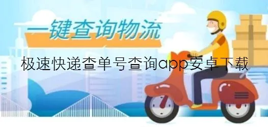���ٿ��(��ݲ�ѯ����)