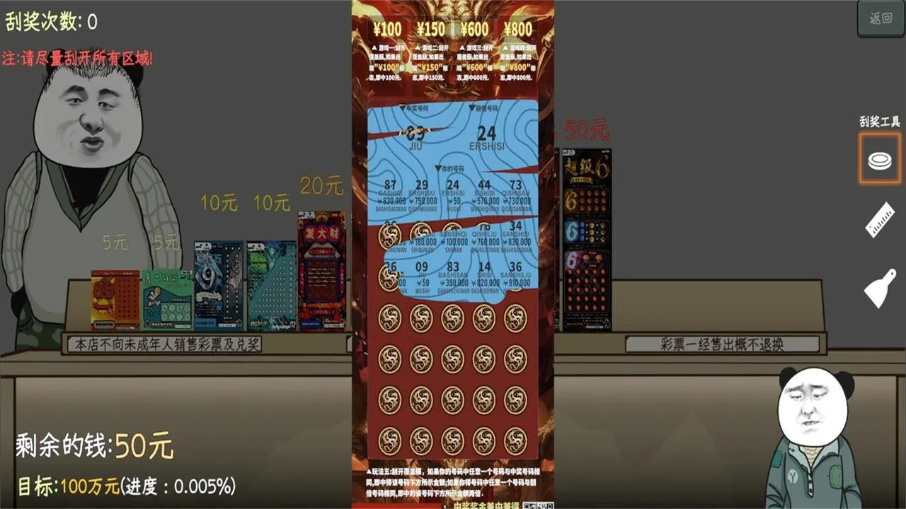 �й�ʽ��Ʊ2026�ٷ����°汾v1.0.1 ��׿���ͼ
