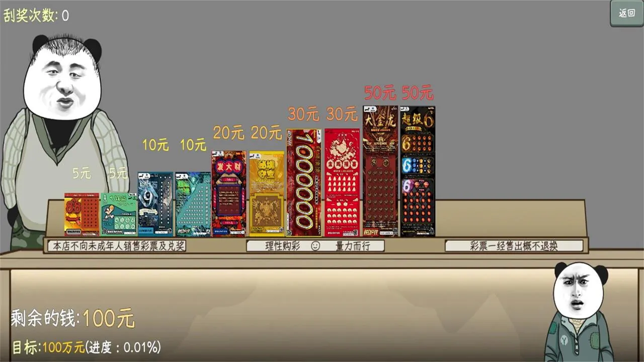 �й�ʽ��Ʊ2026�ٷ����°汾v1.0.1 ��׿���ͼ