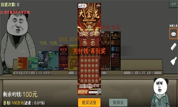 �й�ʽ��Ʊ2026�ٷ����°汾v1.0.1 ��׿���ͼ