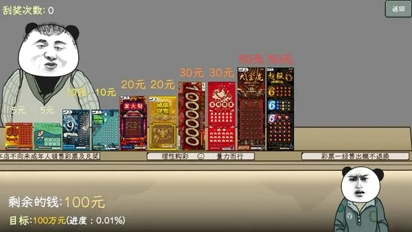 �й�ʽ��Ʊ2026�ٷ����°汾