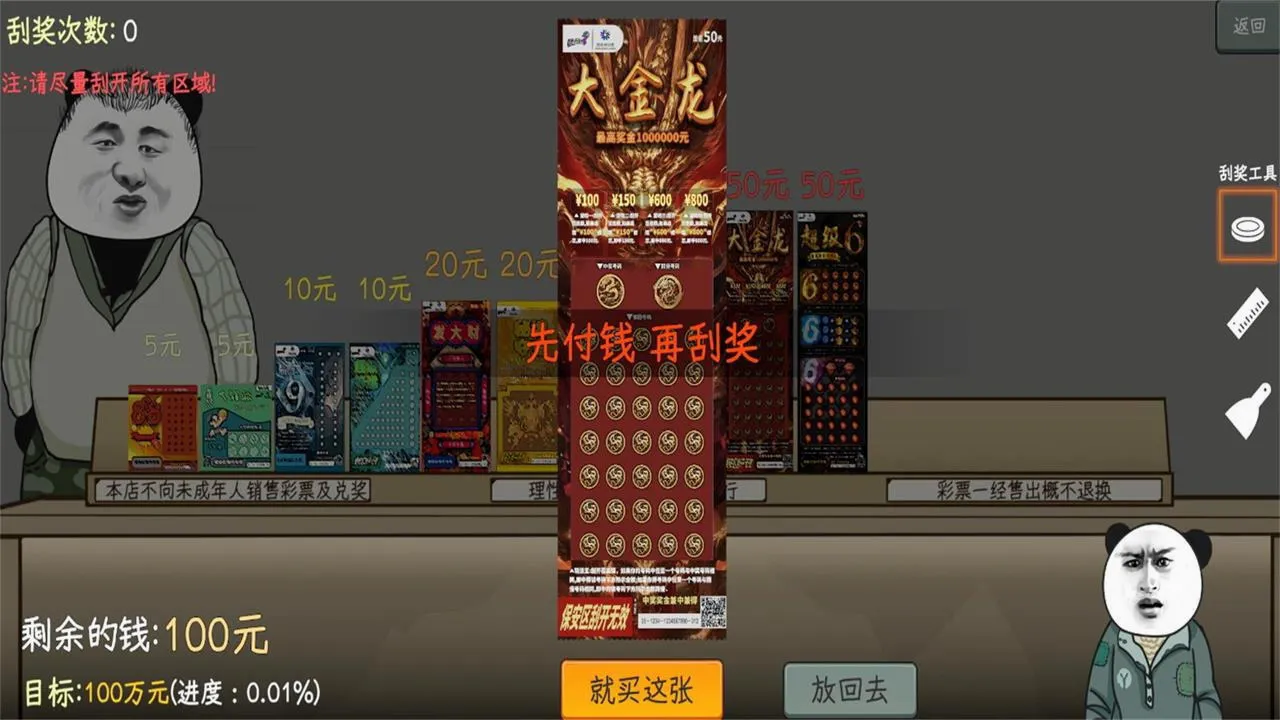 �й�ʽ��Ʊ2026�ٷ����°汾v1.0.1 ��׿���ͼ