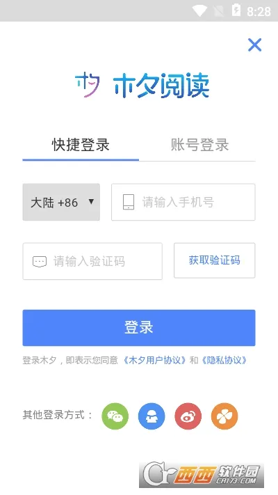 ľϦ�Ķ�2026�ٷ����°汾v1.13.7 �ֻ����ͼ