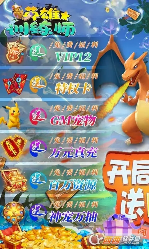 Ӣ��ѵ��ʦ��׿���ֻ���v1.0.7 �ֻ����ͼ