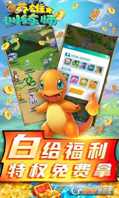 Ӣ��ѵ��ʦ��׿���ֻ���v1.0.7 �ֻ����ͼ