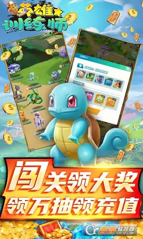 Ӣ��ѵ��ʦ��׿���ֻ���v1.0.7 �ֻ����ͼ