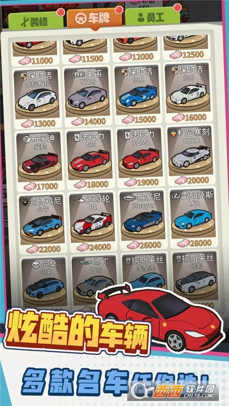 ��Уģ����2026���°汾v1.0 ��׿���ͼ