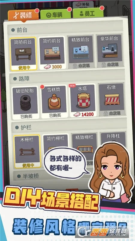 ��Уģ����2026���°汾v1.0 ��׿���ͼ