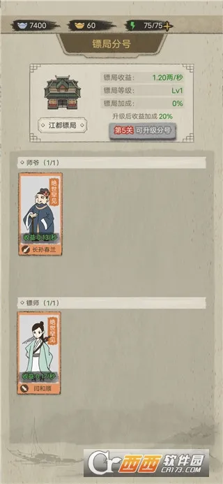 �����ھ�2026���°汾v1.0.38 ��׿���ͼ