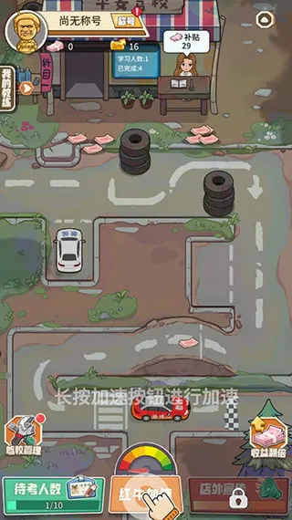 ��Уģ����2026���°汾