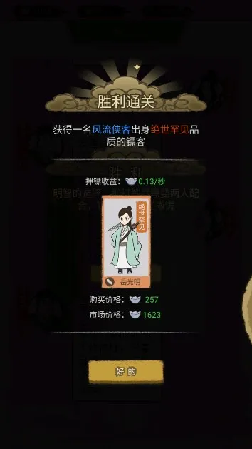 �����ھ�2026���°汾v1.0.38 ��׿���ͼ