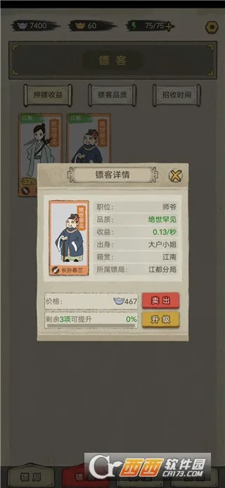�����ھ�2026���°汾v1.0.38 ��׿���ͼ