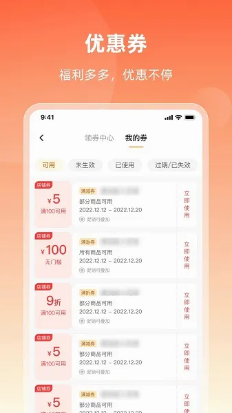 ��ҩ�̳�2026�ٷ����°汾v2.19.0 ��׿���ͼ