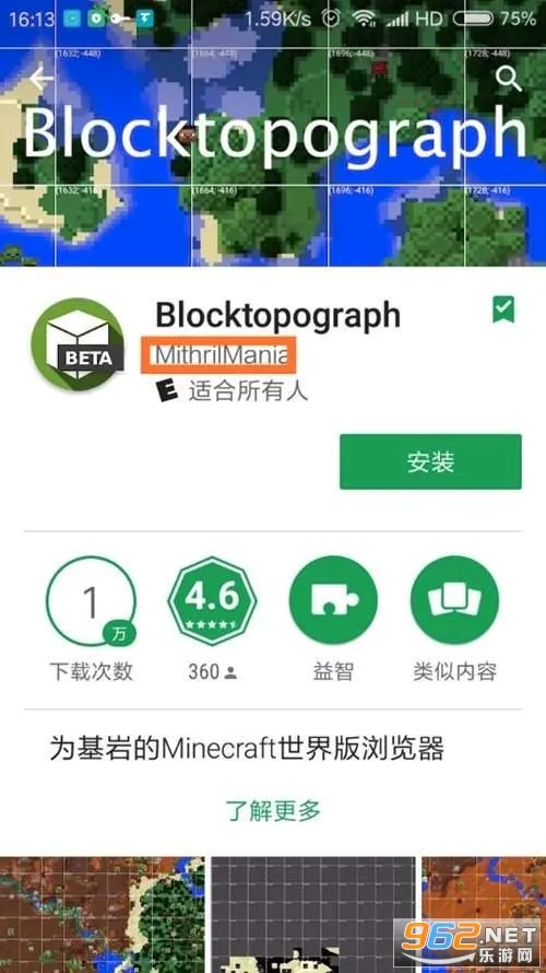 MCPE Master(�ҵ����縨������)v2.2.5 ��׿���ͼ
