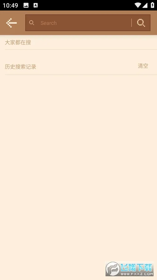 MCPE Master(�ҵ����縨������)v2.2.5 ��׿���ͼ